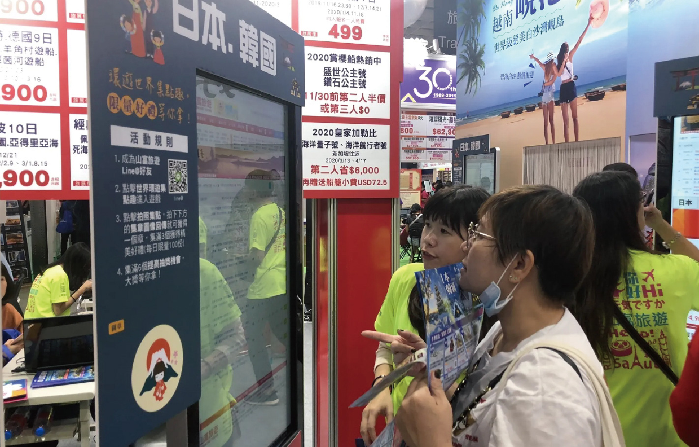 2019台北國際觀光旅展1