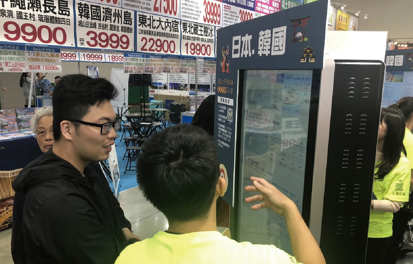 2019台北國際觀光旅展3