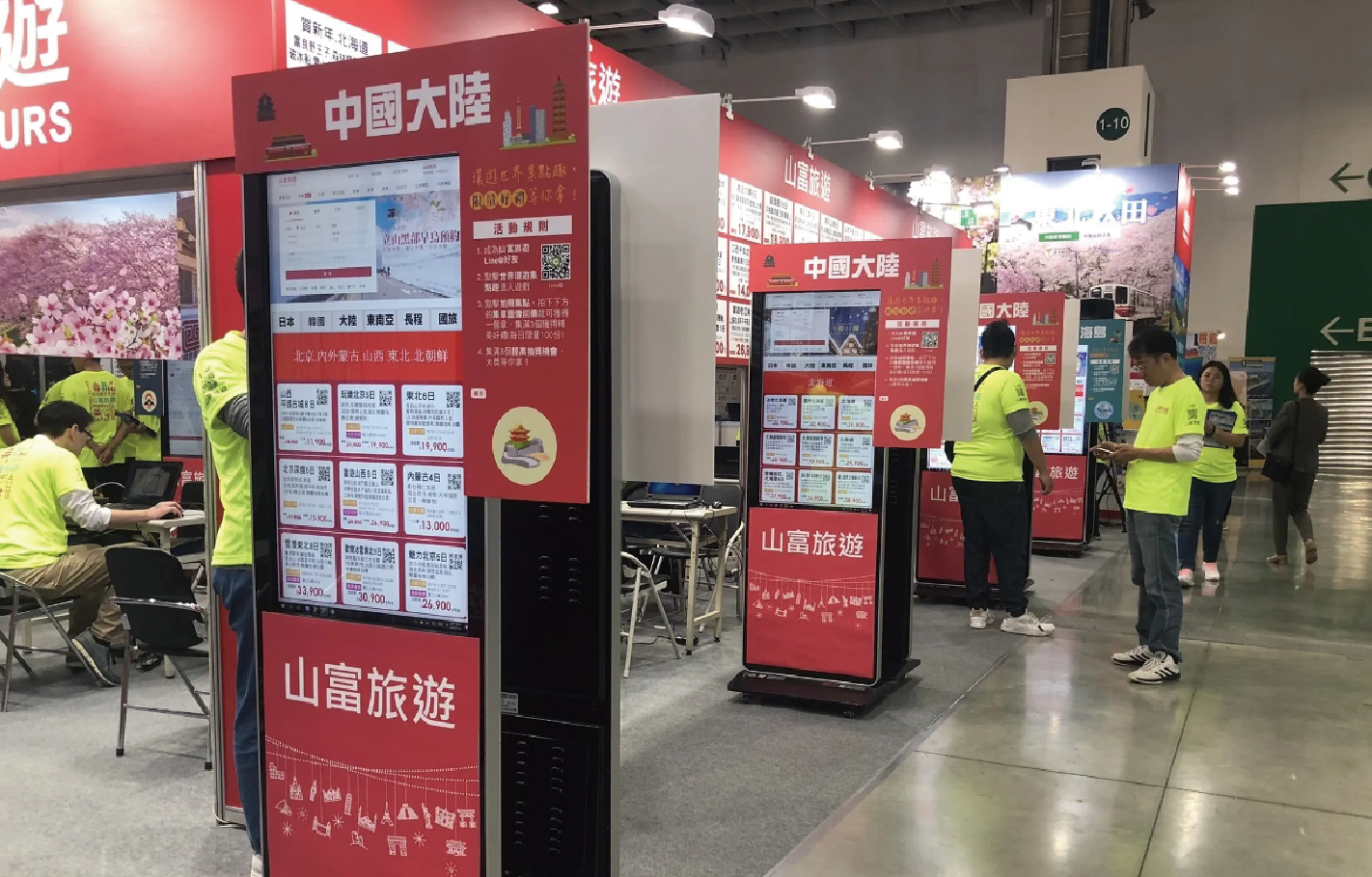 2019台北國際觀光旅展4