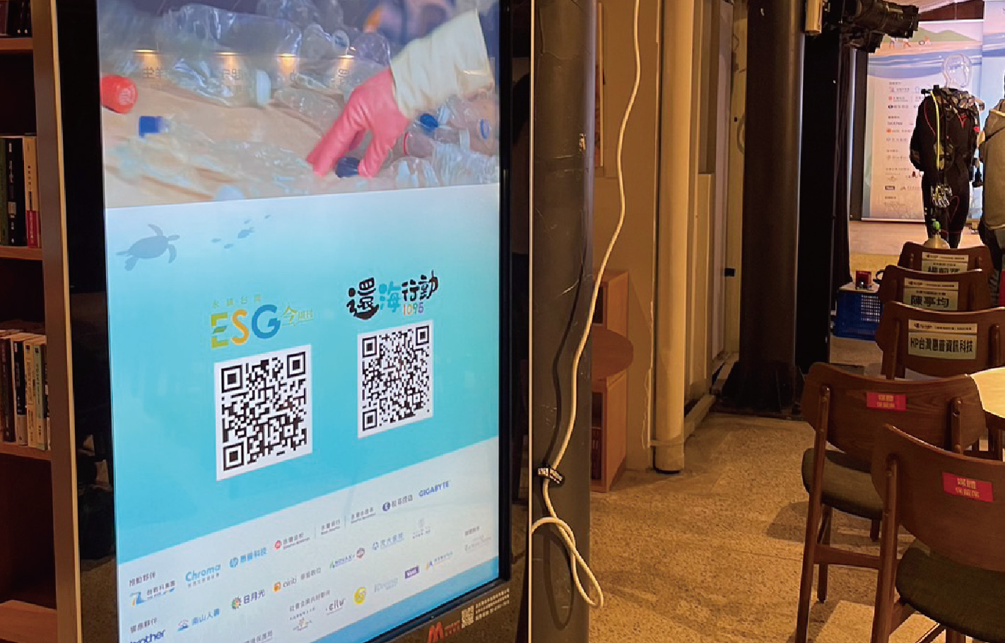 還海行動記者會3