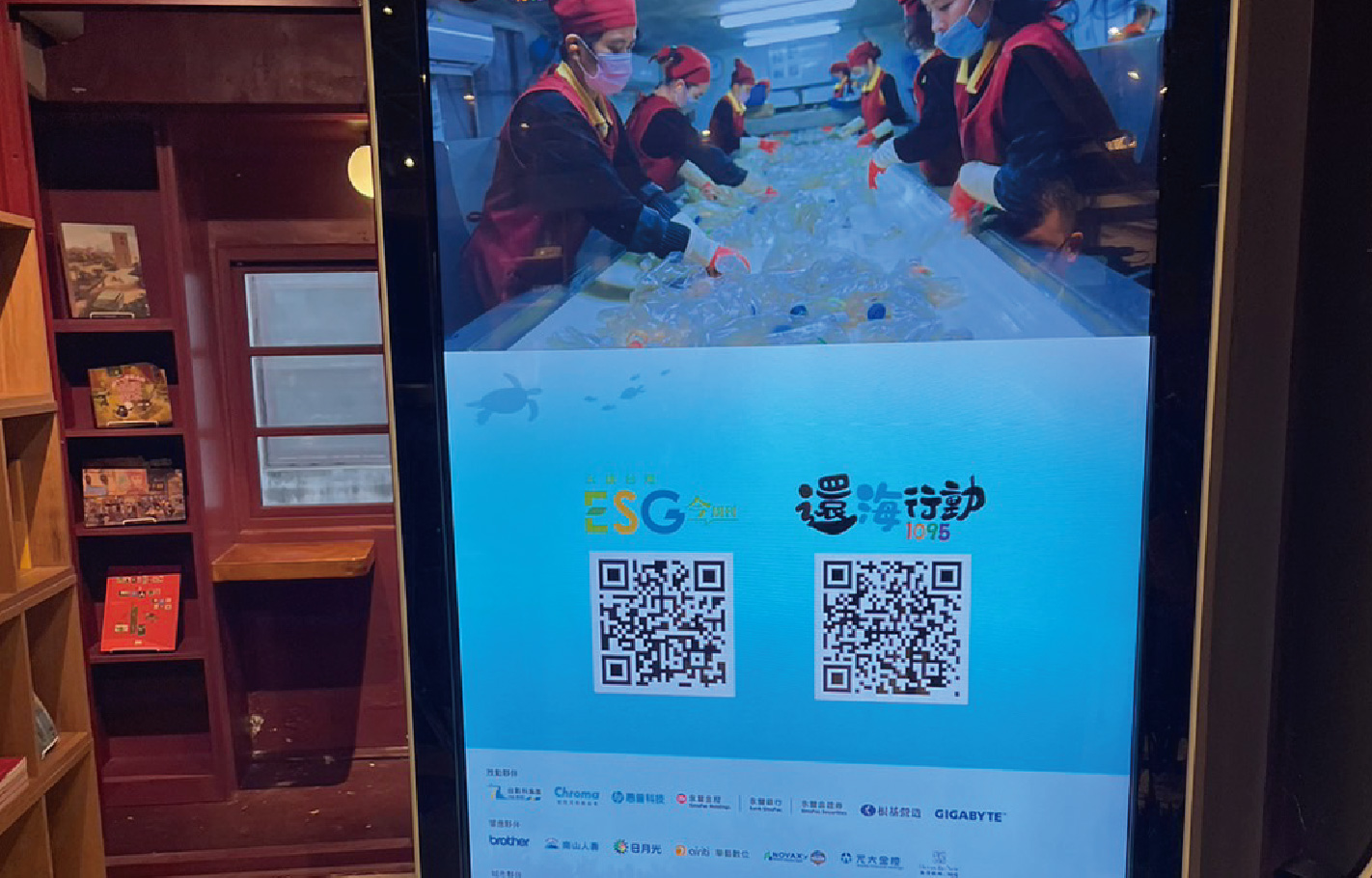 還海行動記者會4
