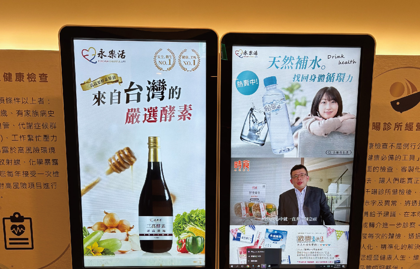 千暘診所2