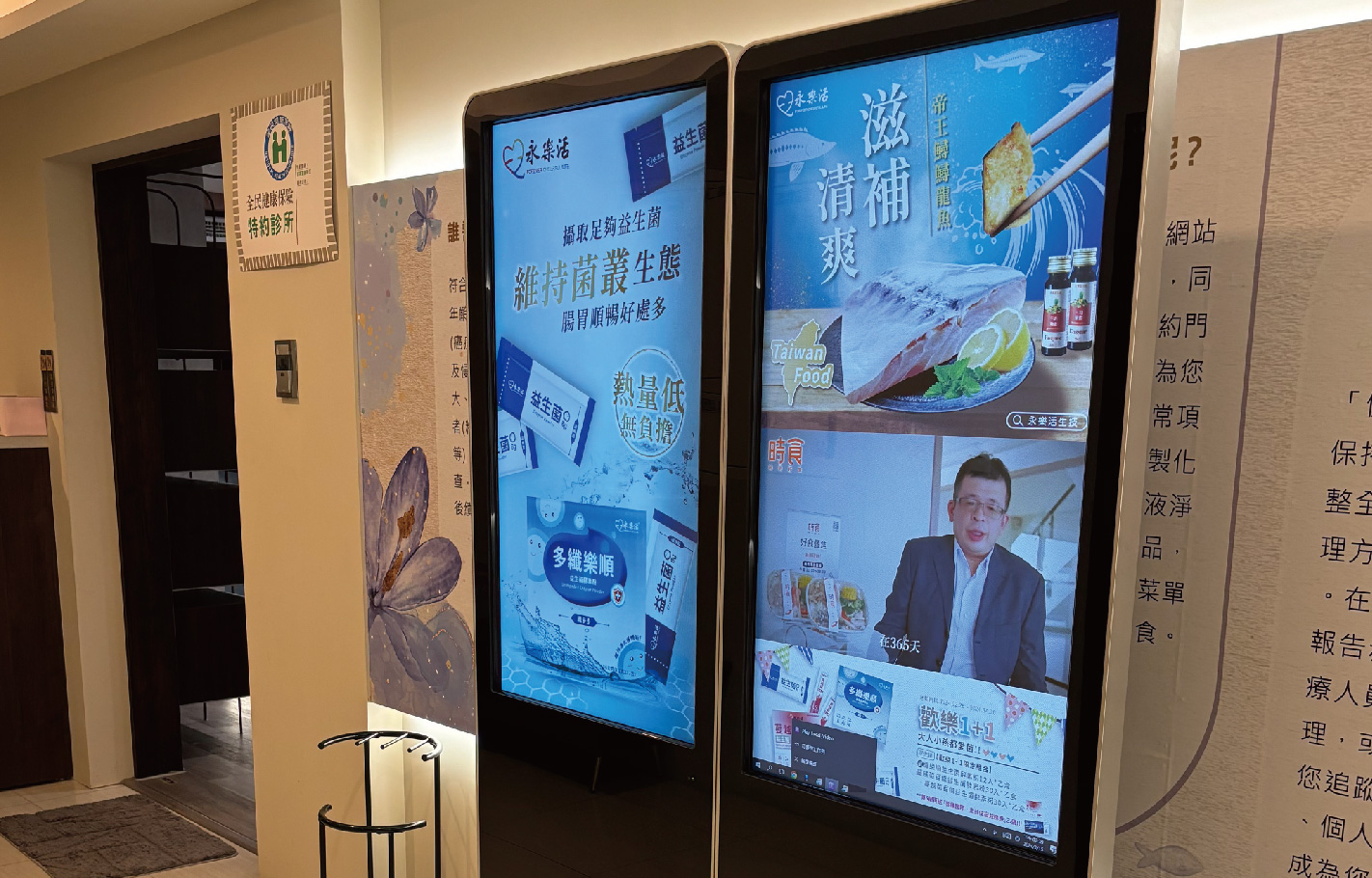 千暘診所3